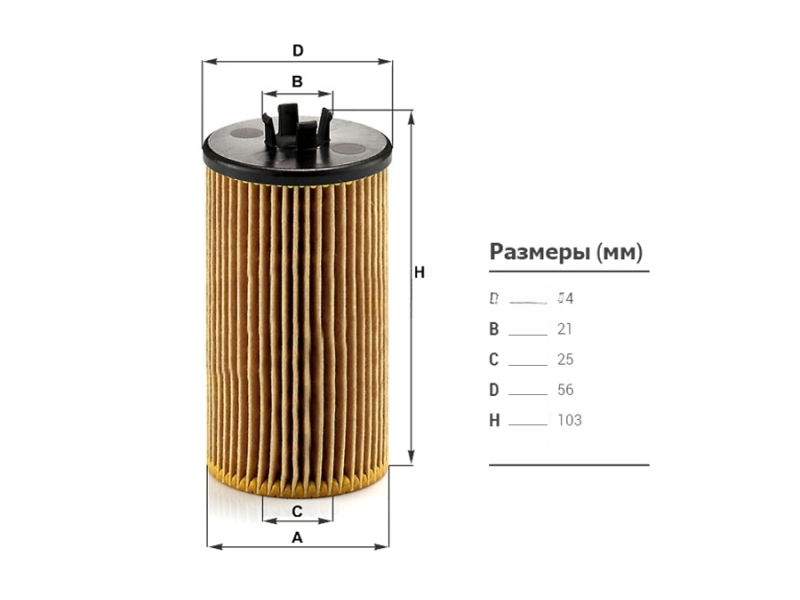 Фильтр масляный (картридж) CHEVROLET AVEO 1.6 11- OPEL MOKKA 12-, MANN HU612 2X