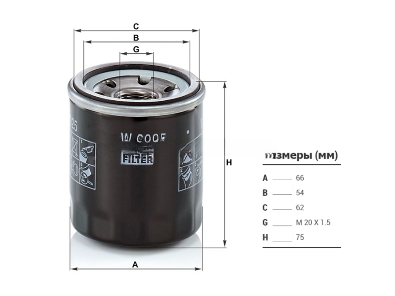 Фильтр масляный NISSAN QG#, MR20DE, QR20,25, SR20,VQ 20,25, HR#, MANN W6025