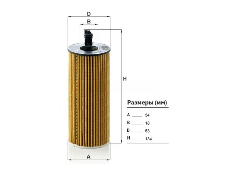 Фильтр масляный (картридж) BMW X5 F15 14- X6 F16 14- X3 F25 10-17 DIESEL, MANN HU6004X