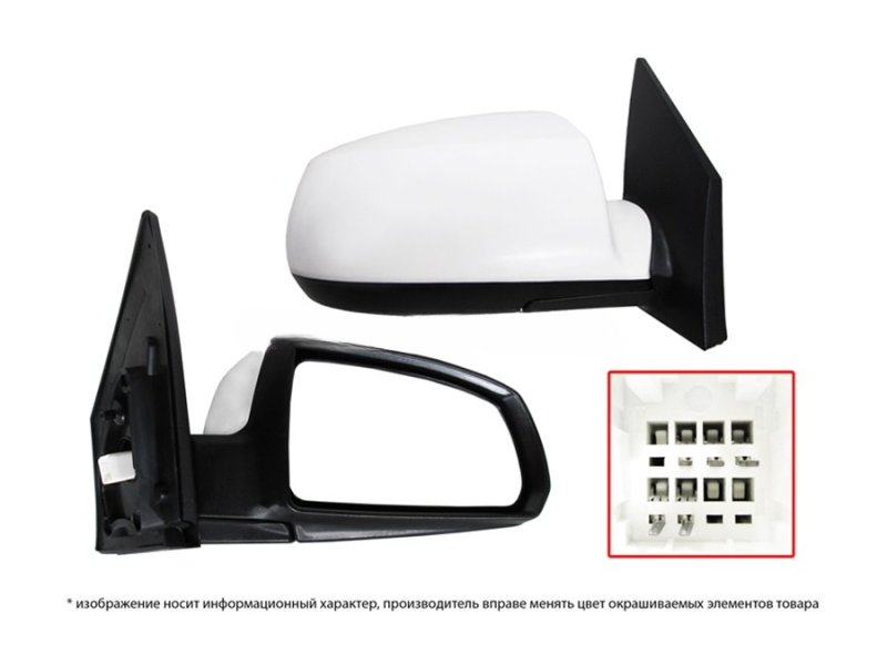 Зеркало Kia Rio 05-09 (Справа Обогрев Регулировка 5 контактов), SAT ST-KA46-940-1