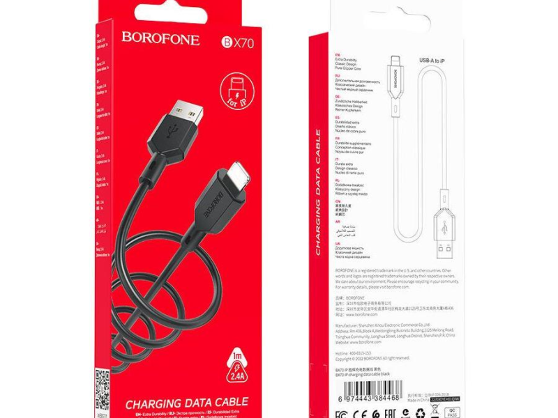 Кабель USB TYPE-C 1.0M BOROFONE (BX70), чёрный