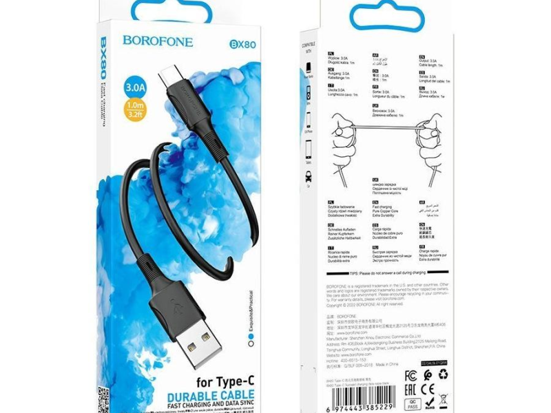 Кабель USB TYPE-C 1.0M BOROFONE (BX80), чёрный