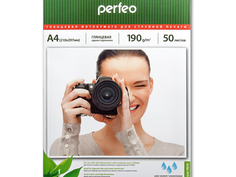 Фотобумага А4 Perfeo 190 г/м2 глянцевая 50л (PF-GLA4-190/50)