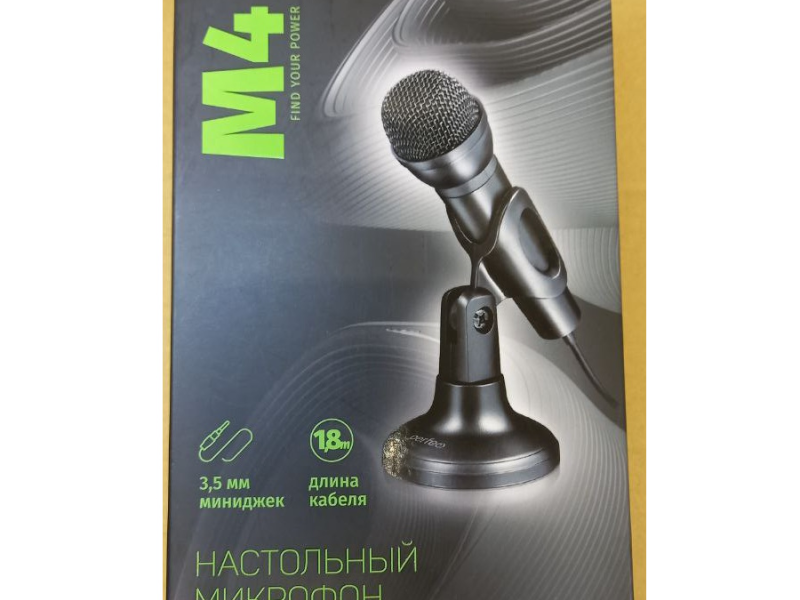Микрофон для компьютера Perfeo
